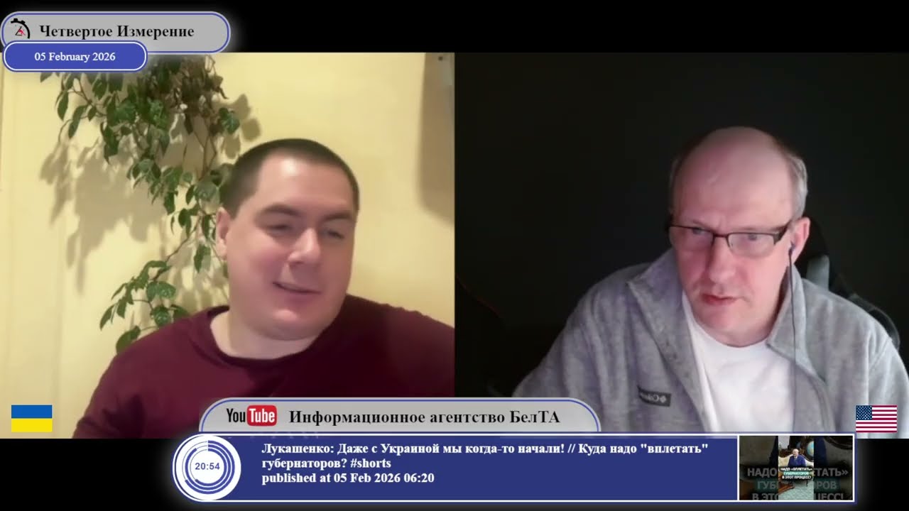 Новое толкование термина Украина...