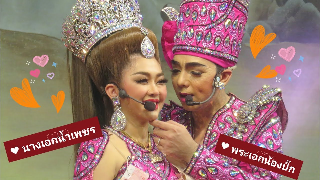 หวานๆกับคู่พี่ ป๊าบิ๊ก แม่เฮ็น น่ารักไม่แพ้กัน #ศรราม #ศรรามเอนกลาภ