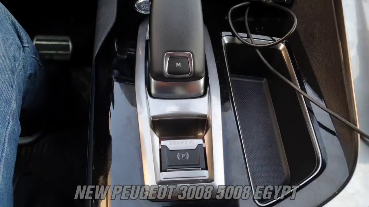 طريقه تفعيل وإلغاء فرامل الكهرباء الاوتوماتيكيه Peugeot 3008 5008 508