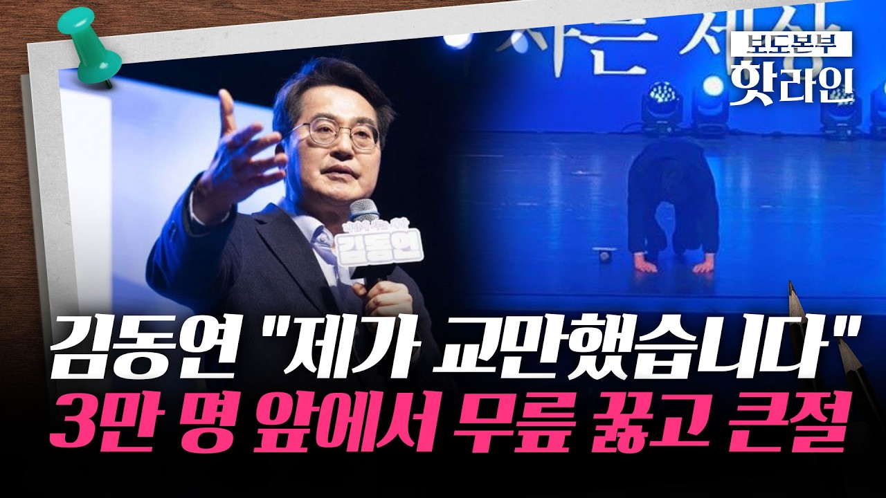 [핫라인] 