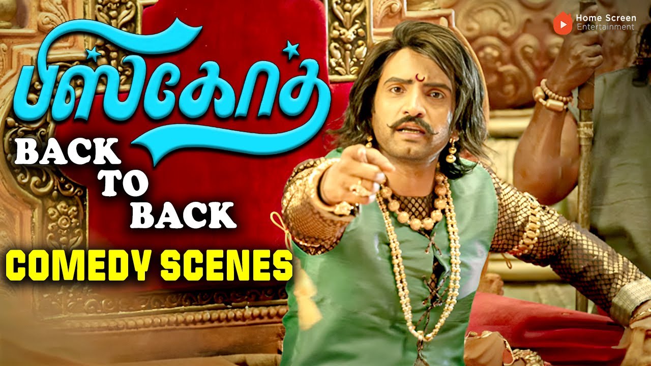 Biskoth Comedy Scene - 01 | Catch Santhanam’s hilarious spoof version of 