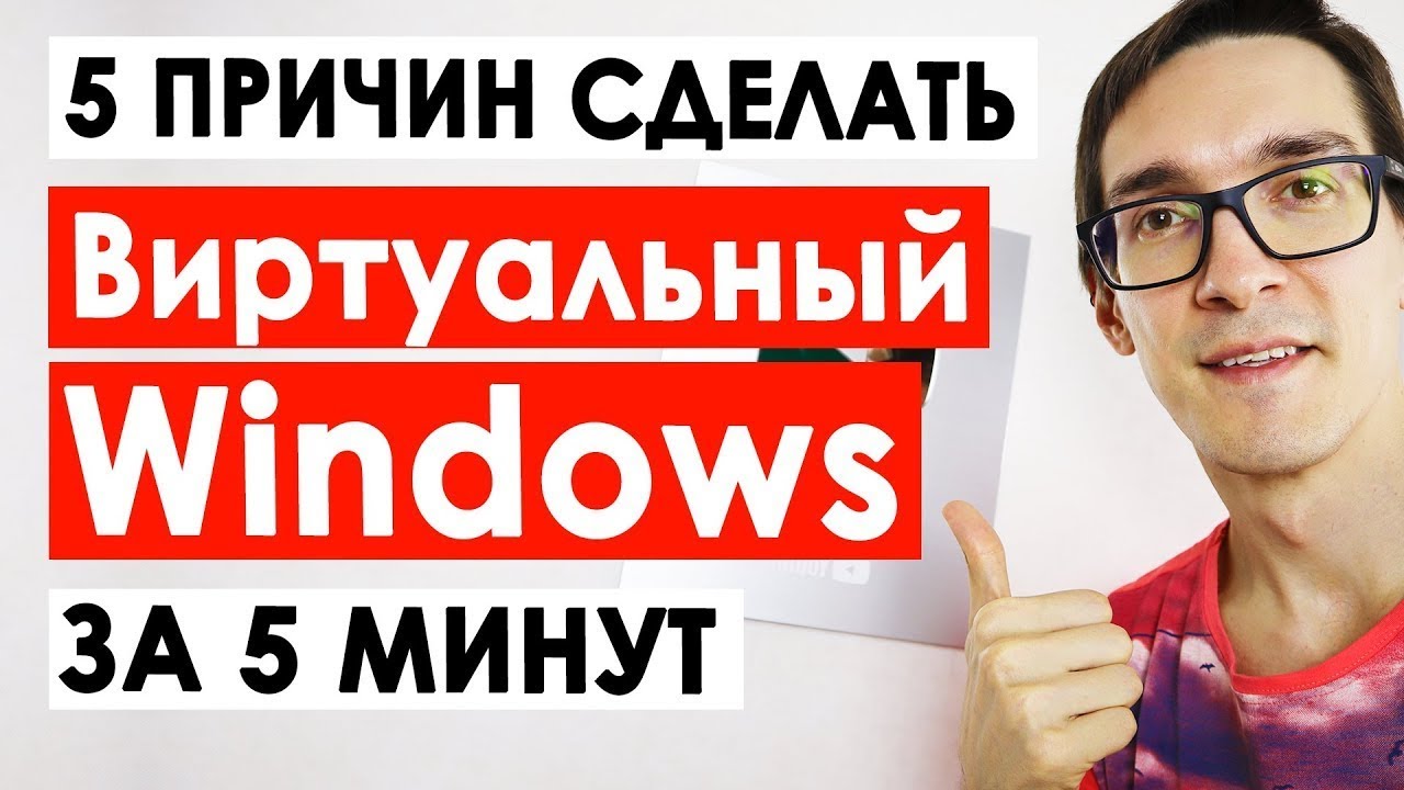 Как Создать Виртуальный Компьютер? VPS/VDS Сервер / Как подключить Виртуальный Сервер VDSina