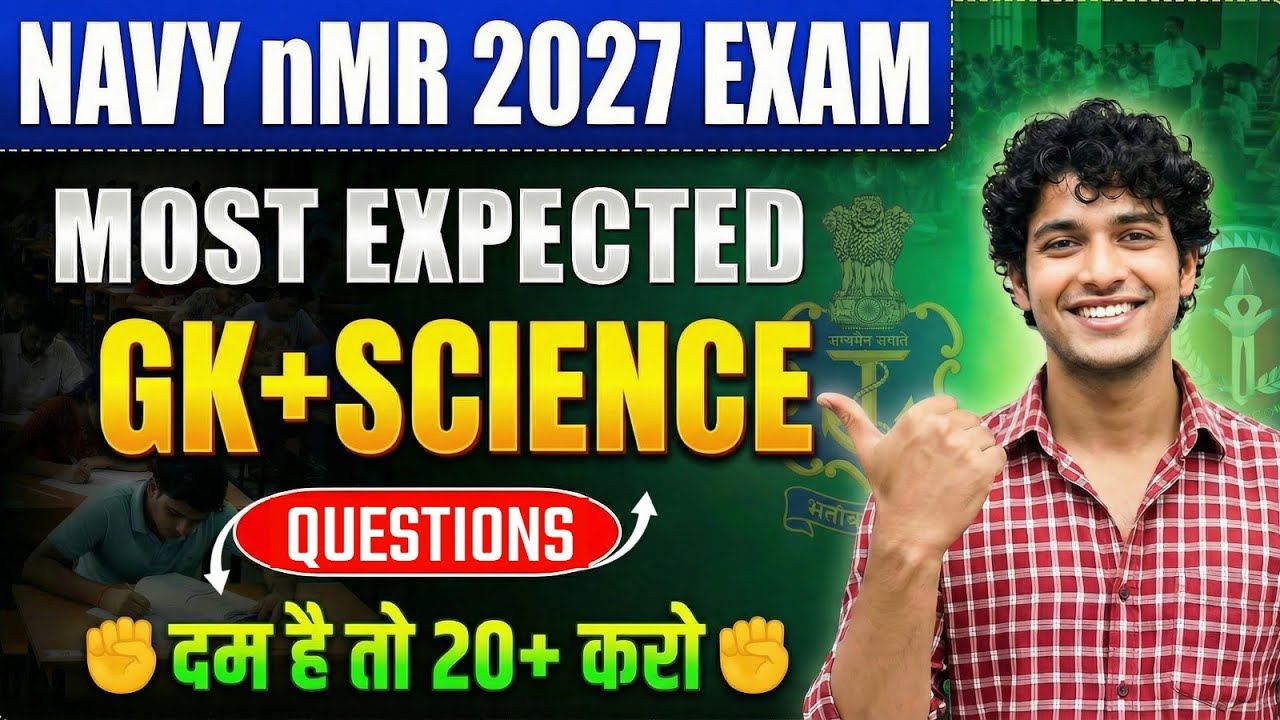 Navy MR (Gk+Science) Exam Paper 2027 | पेपर में यही छपेगा 🔥