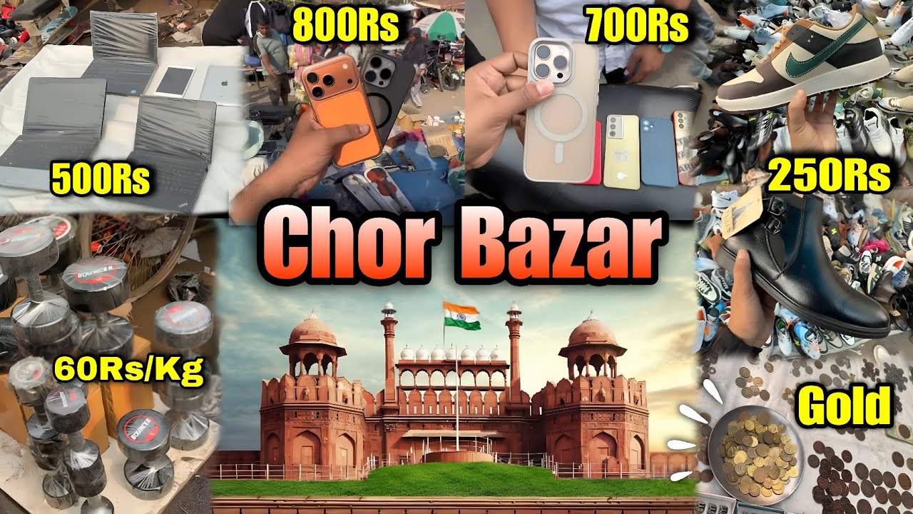Delhi Chor Bazar Reality | सस्ते Laptop, Iphone, Shoes, Gym, Gold etc. | चोर बाजार 2025 