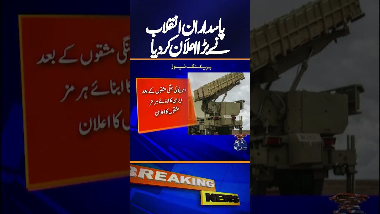 “Iran CLOSES Airspace Closed + LIVE-FIRE Drills Over Strait of Hormuz — Tensions Rise”