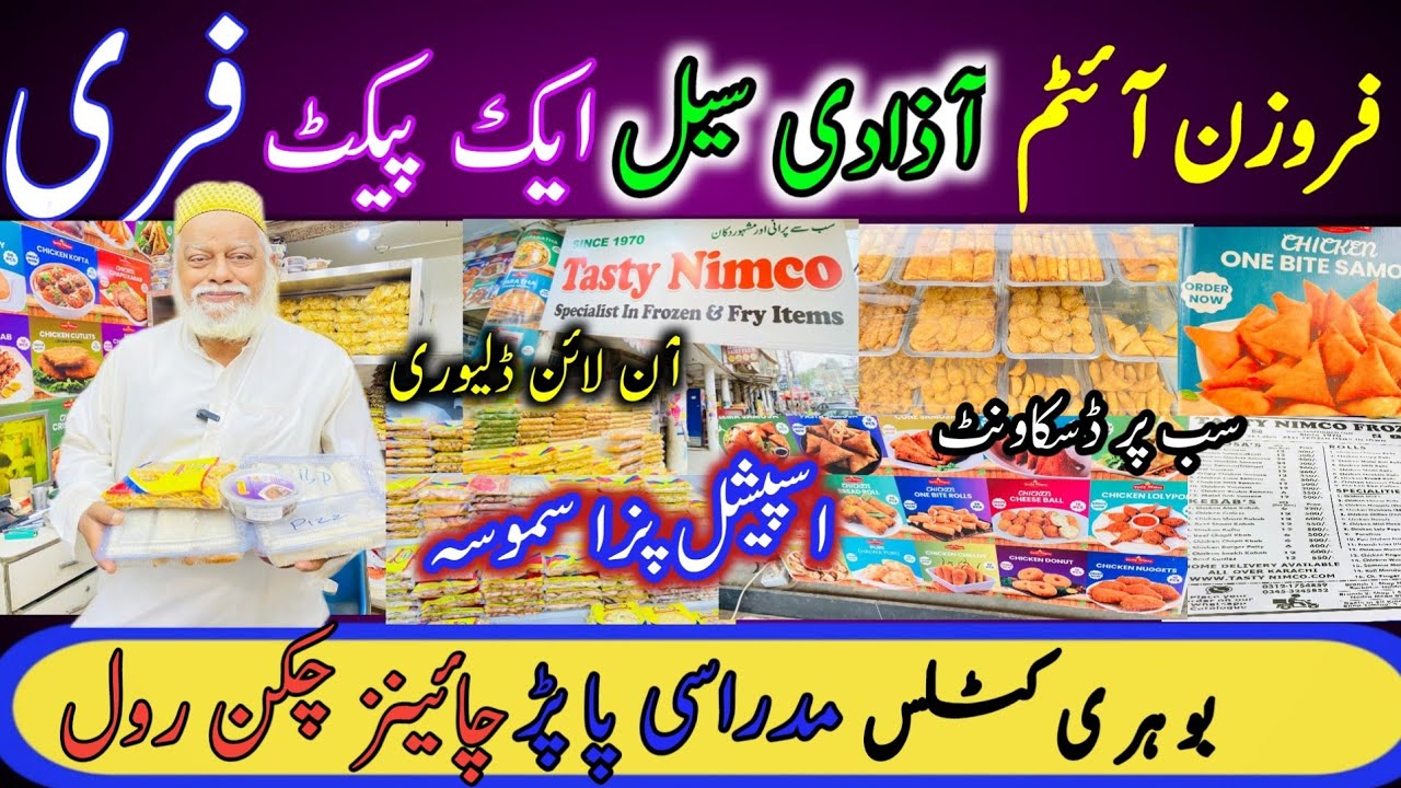 Frozen Items In Karachi 😋 Frozen Food Wholesale | Tasty Nimko | @FashionExploreWithBushra 