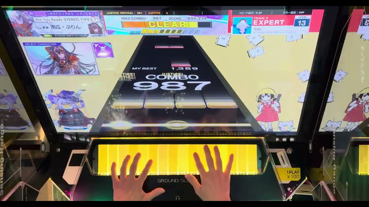 【CHUNITHM】AiAe (DJ'TEKINA//SOMETHING a k a ゆよゆっぺ) EXPERT AJ