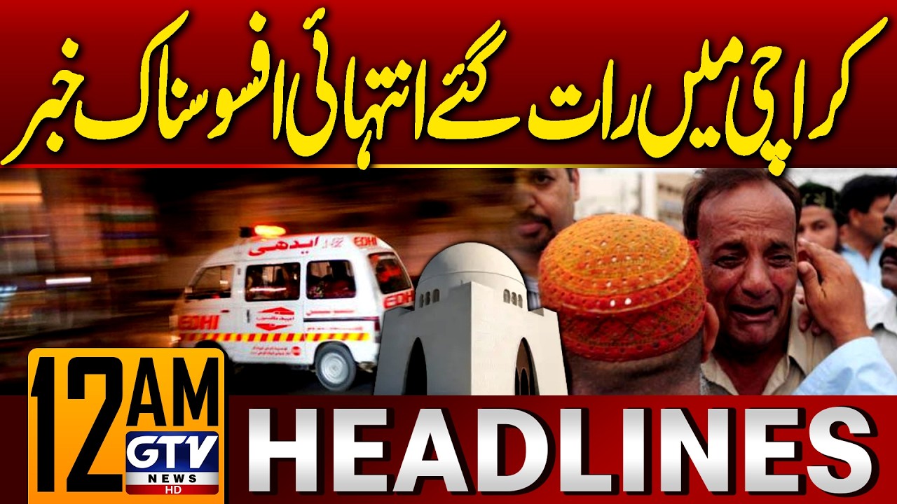 Karachi Shocking Incident | Sad News Come | 12 AM Headlines | GTV News