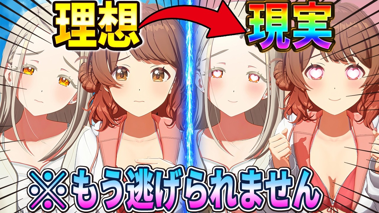 プロデューサーという“立場”を利用して激重アイドル達に手を出したクズPの末路・・・【学園アイドルマスター/学マス/SS】