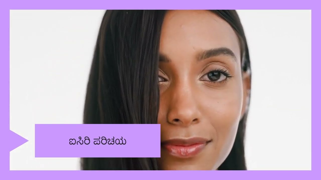 ಐಸಿರಿ   ನಿಮ್ಮ ಆರೋಗ್ಯಕ್ಕೆ ನಮ್ಮ ಕೊಡುಗೆ Aisiri   Our Gift to Your Health 28 01 2026, 17 34
