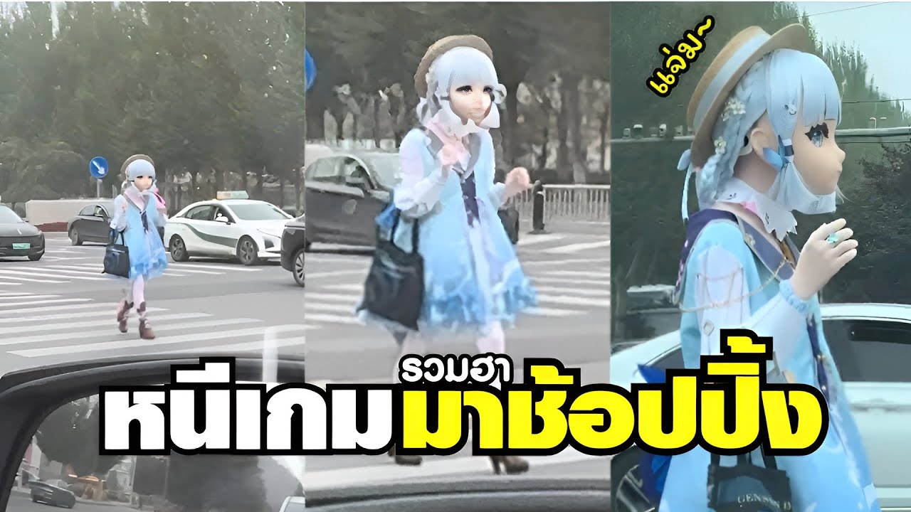 นี่หลุดมาจากเกม หรือ เอ็งหลงทาง !! ( พากย์ไทย ) EP.65