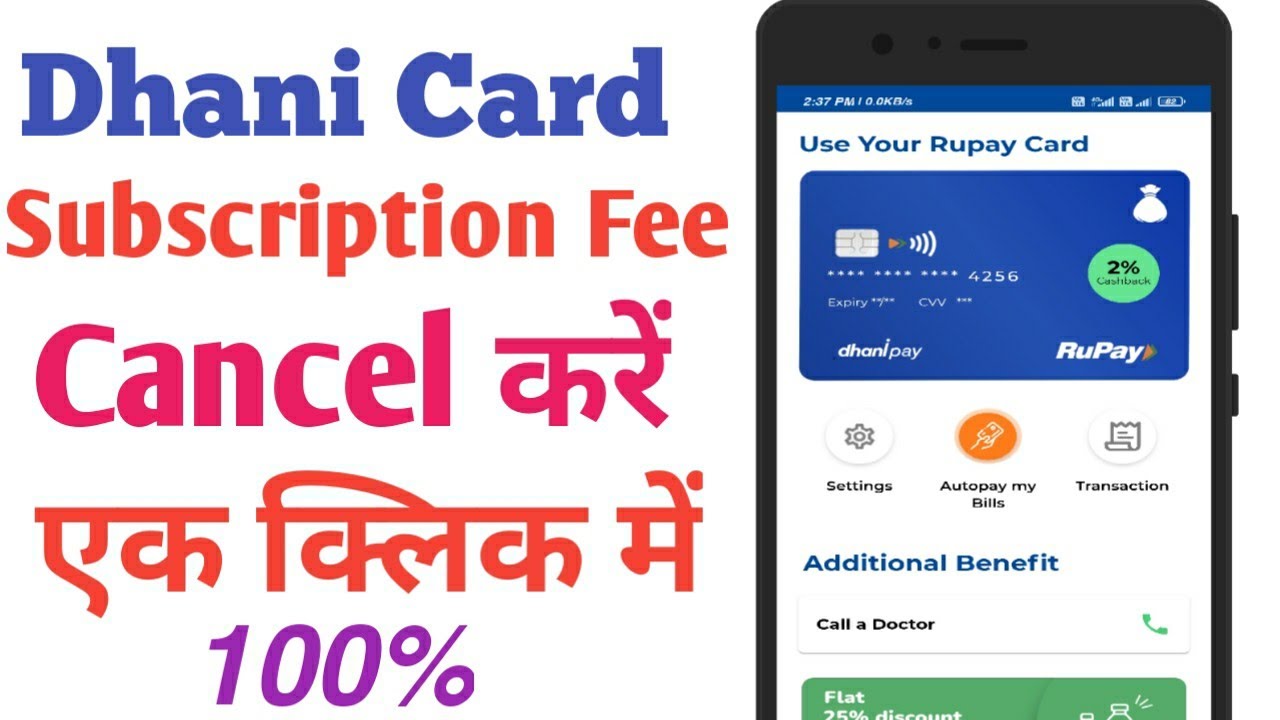 How to Subscription Fee Cancel Dhani One Freedom Card Just minute 2021.