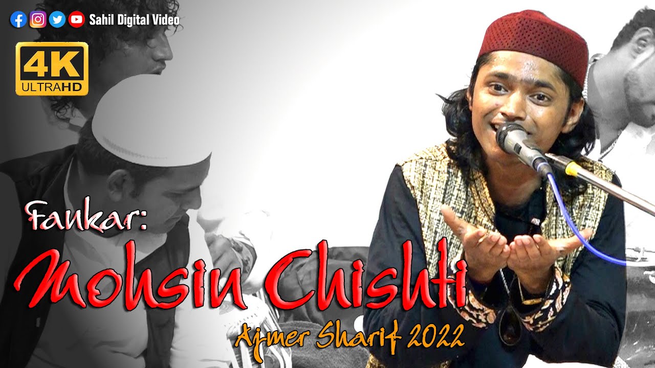khwaja piya ke tukdo par || Just Qawwali Mohsin Chishty || @Sahil Digital Video ||