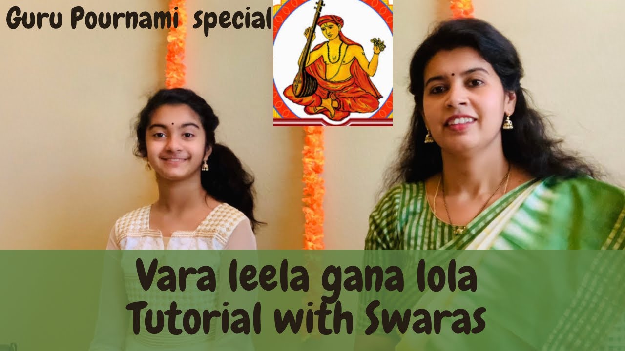 #58 వరలీల గాన లోల స్వరాలతో | Vara leela gaana lola Tutorial with Swaras | Tyagaraja krithi tutorial