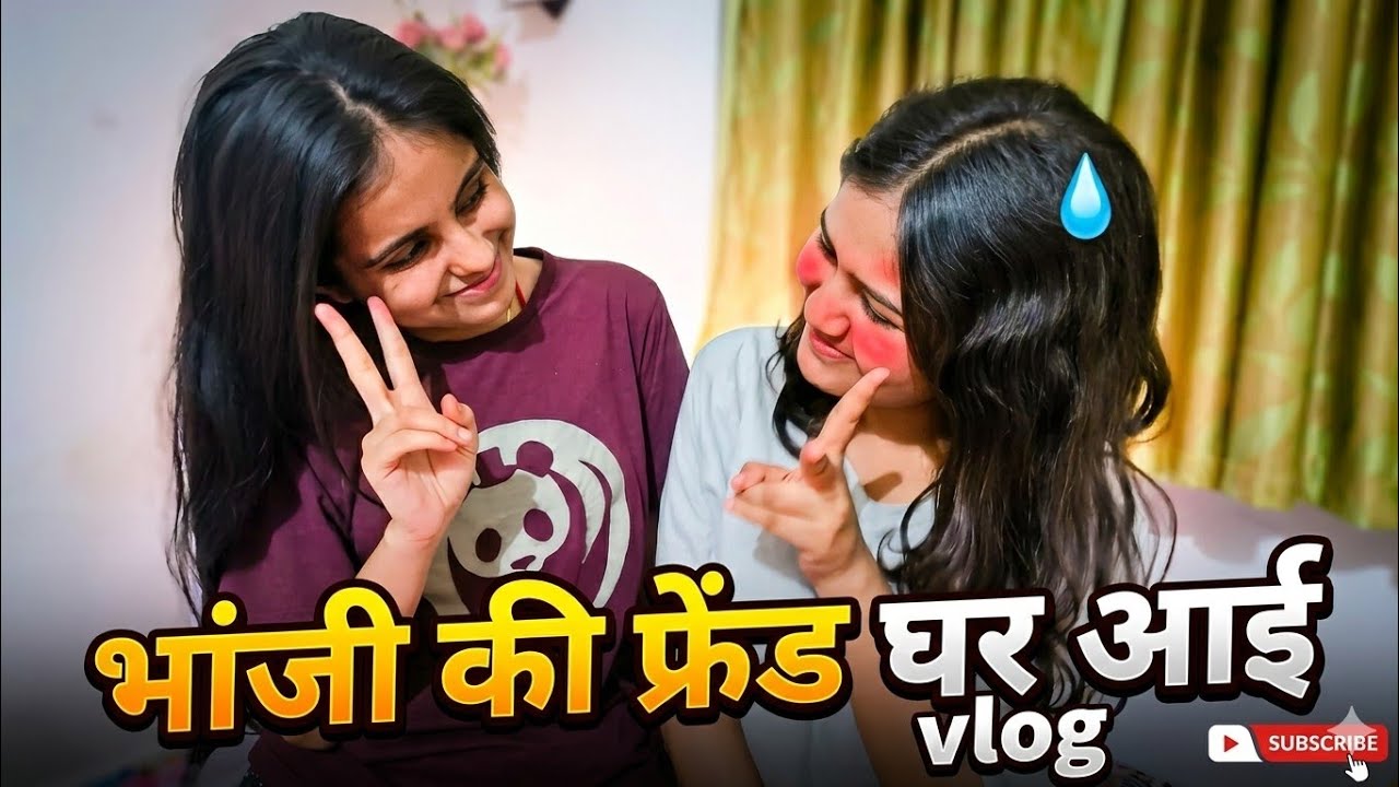 Bhanji ki friend Ghar ayi 🙏🙏 #viralvideo #foryou #explore #suscribekro #family #minivlog 