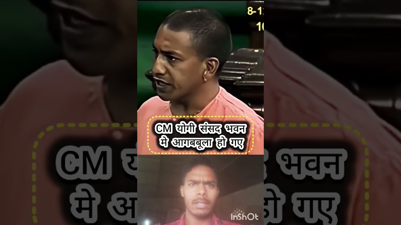 CM Yogi 🔥 #news