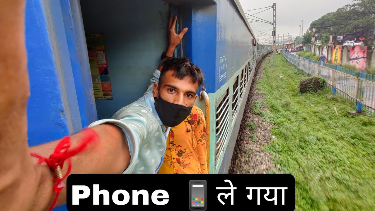 Jammu Tawi to Guwahati By Lohit Express || Choro Se Bacho Yaar - लोहित एक्सप्रेस ट्रेन ||  