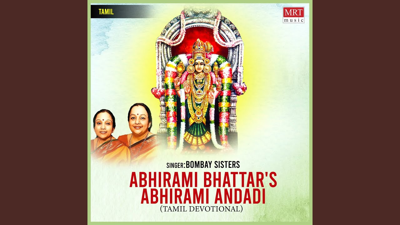 Abirami Andadi