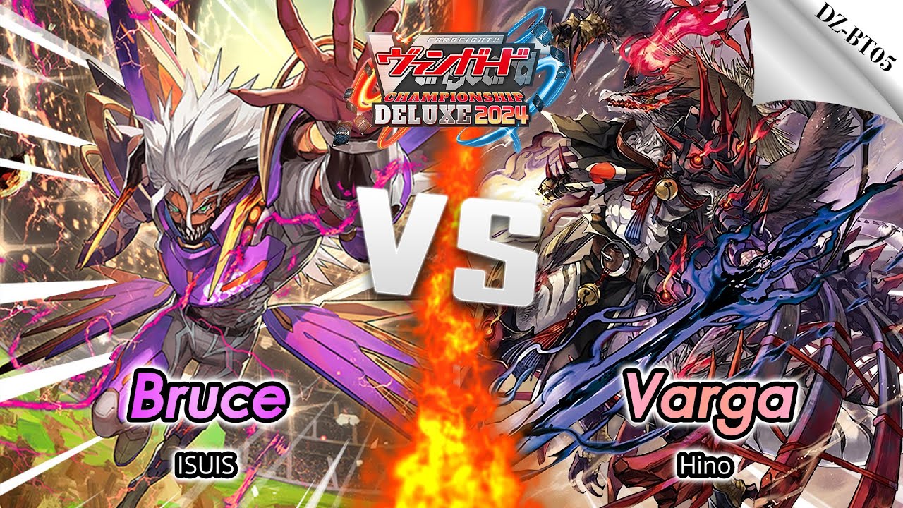 [D-Standard] Bruce VS Varga (DZ-BT06) | TOP8 WGP Deluxe 2024 Regional Final Thailand
