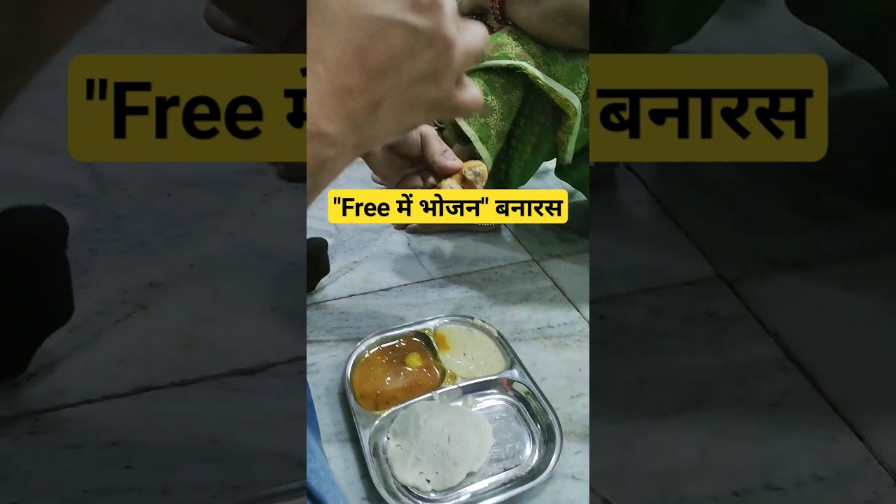 FREE Foods in Varanasi | #Shorts #explore  #Banaras #kashi #Varanasi #streetfood #freefood