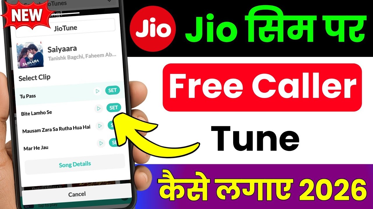 Jio sim callertune set kaise kare | Jio tune set kare 2026 | How to set callertune on jio number