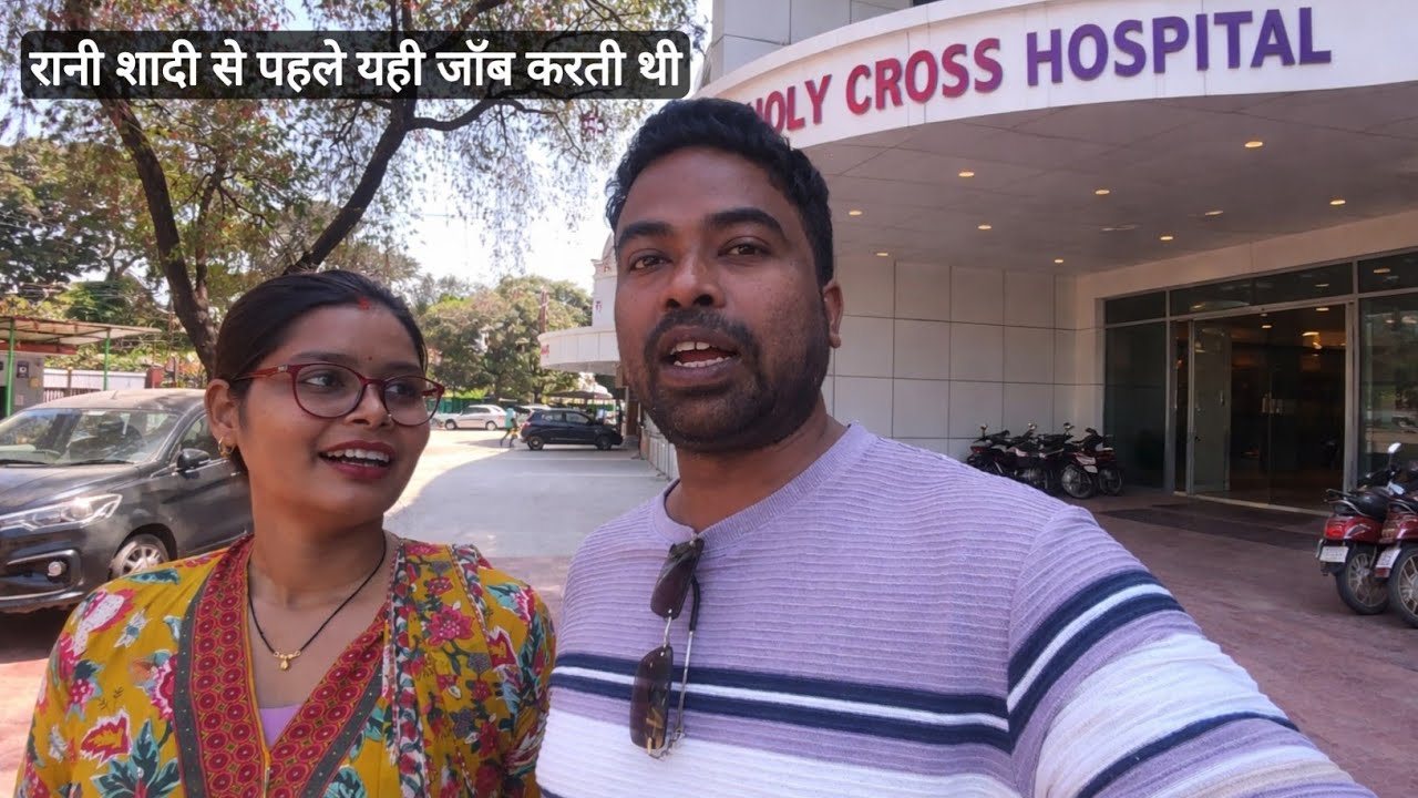 Rani Shaadi Se Pahle Yahi Job Karti Thi
