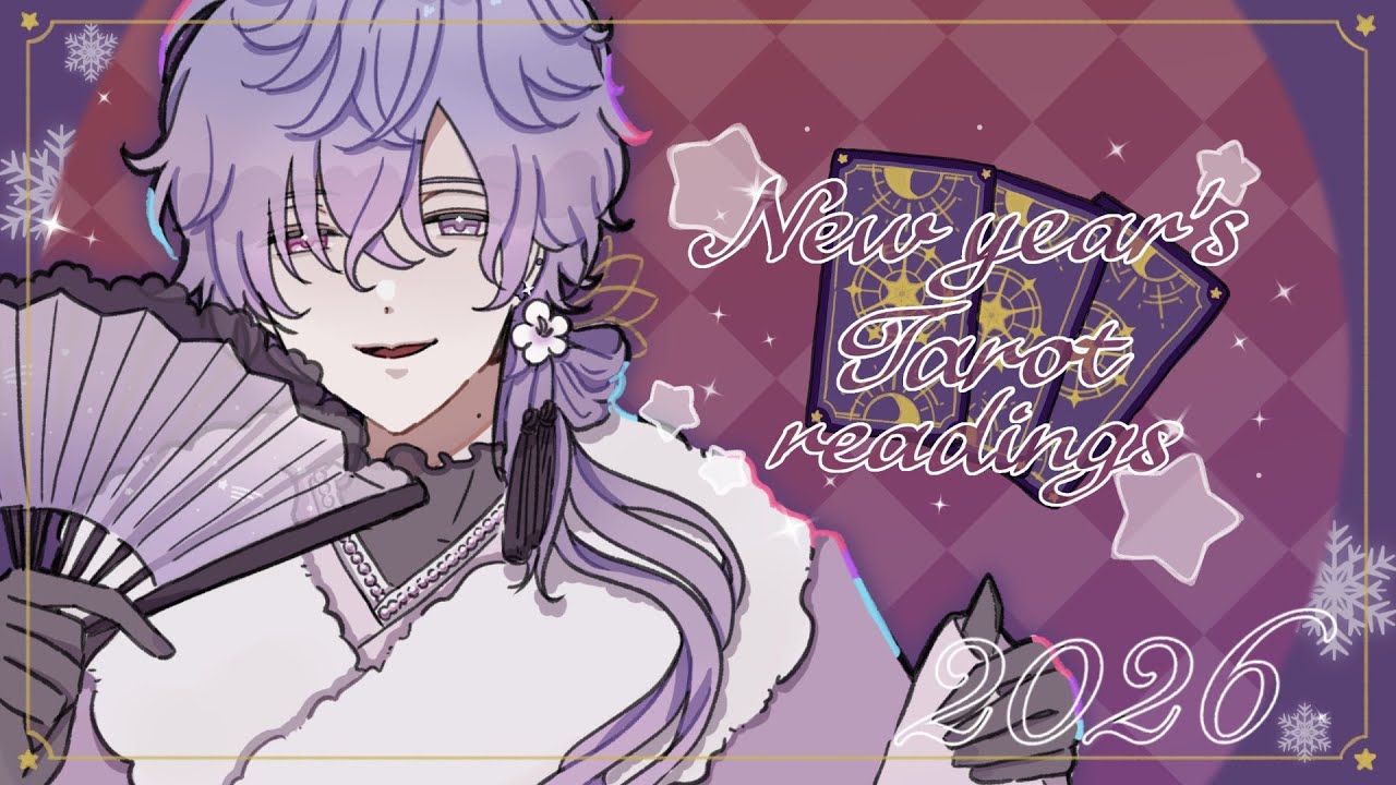 【TAROT READING】🔮 what will happen in 2026? 🔮