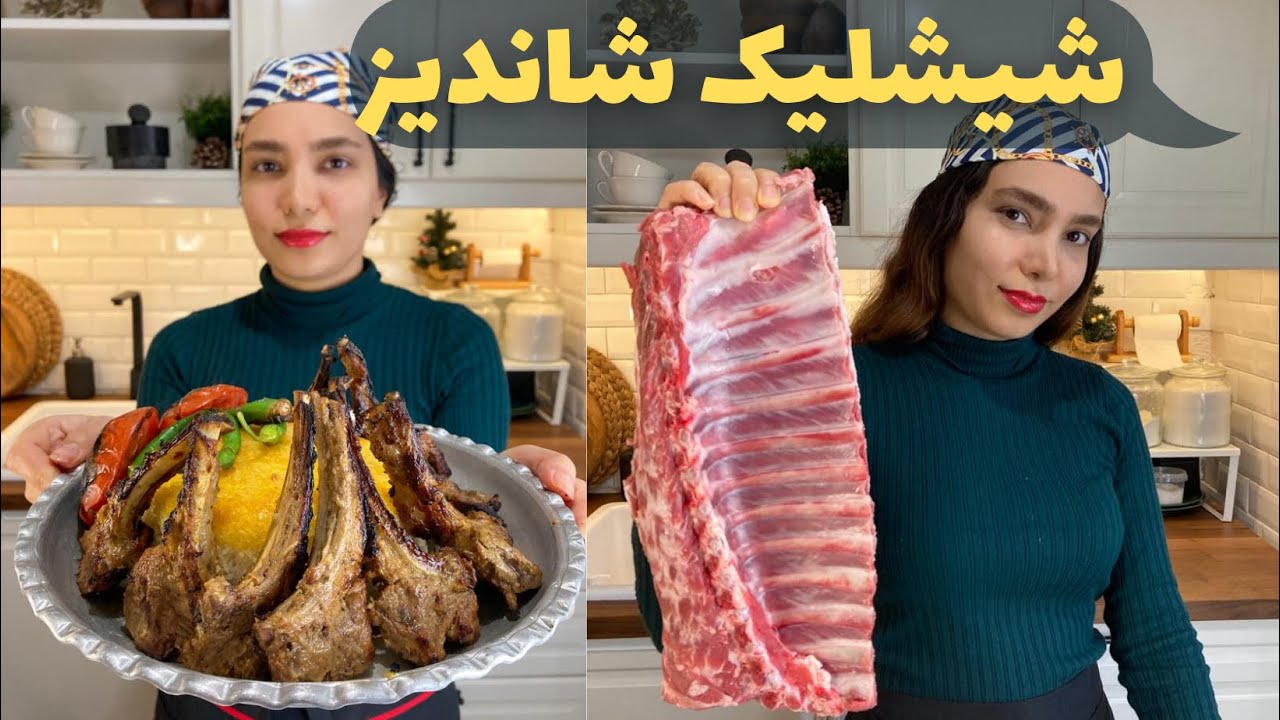 شیشلیگ و تکنیک برش زدن | راز حرفه ای نرم کردن گوشتی که تو دهن آب بشه