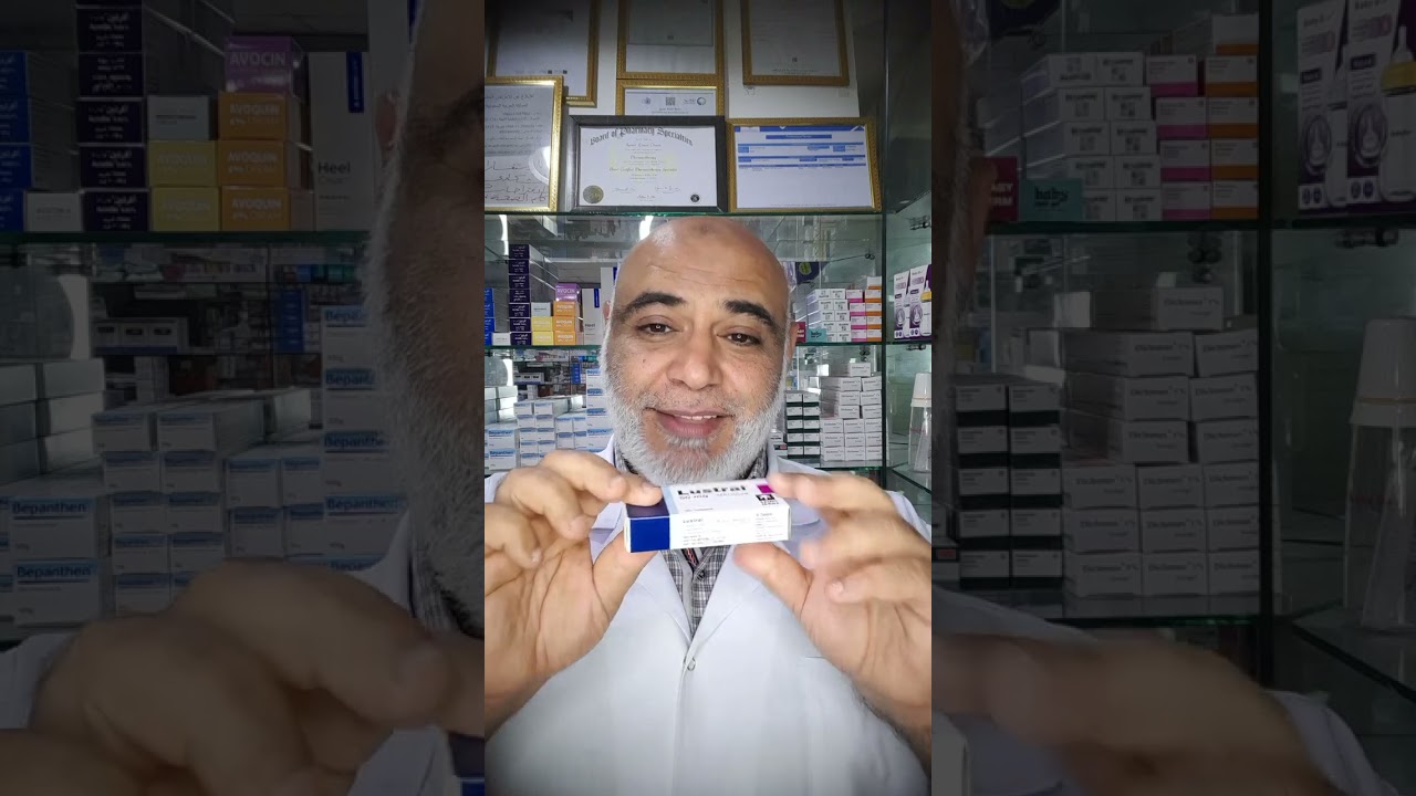 تعمل ايه لو بتاخد لوسترال وطلعك ايجابي في تحليل المخدرات ؟