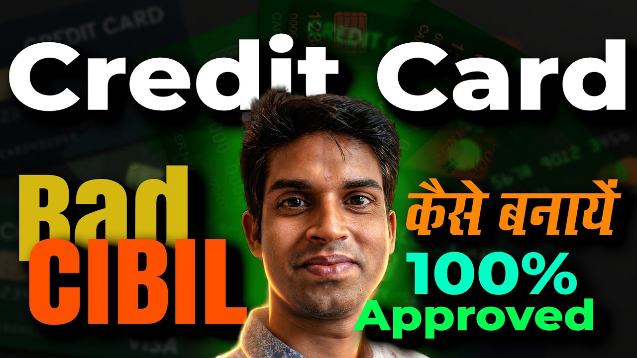 Credit Card Kaise Banaye? Credit card without CIBIL Score | ASINFORMER