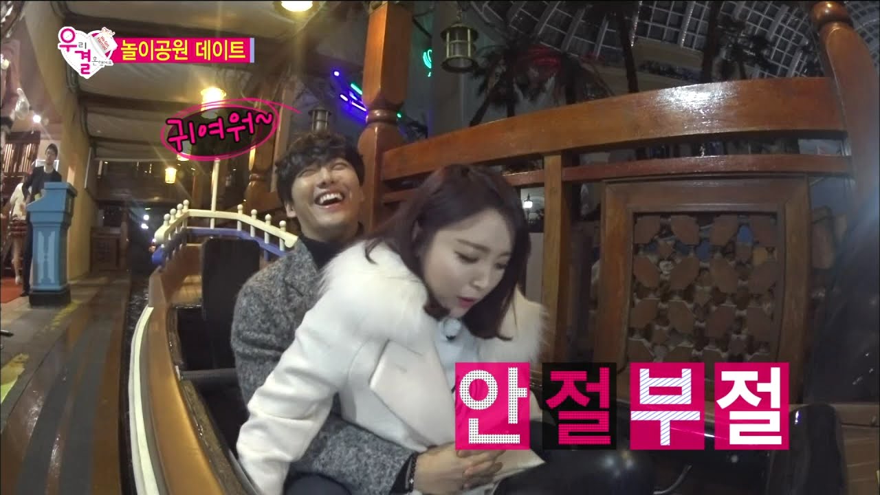 【TVPP】Hong Jin Young - Spine-tingling Date at Amusement Park, 국내 최초 후룸라이드 쌍둥이 자연분만 @ We Got Married