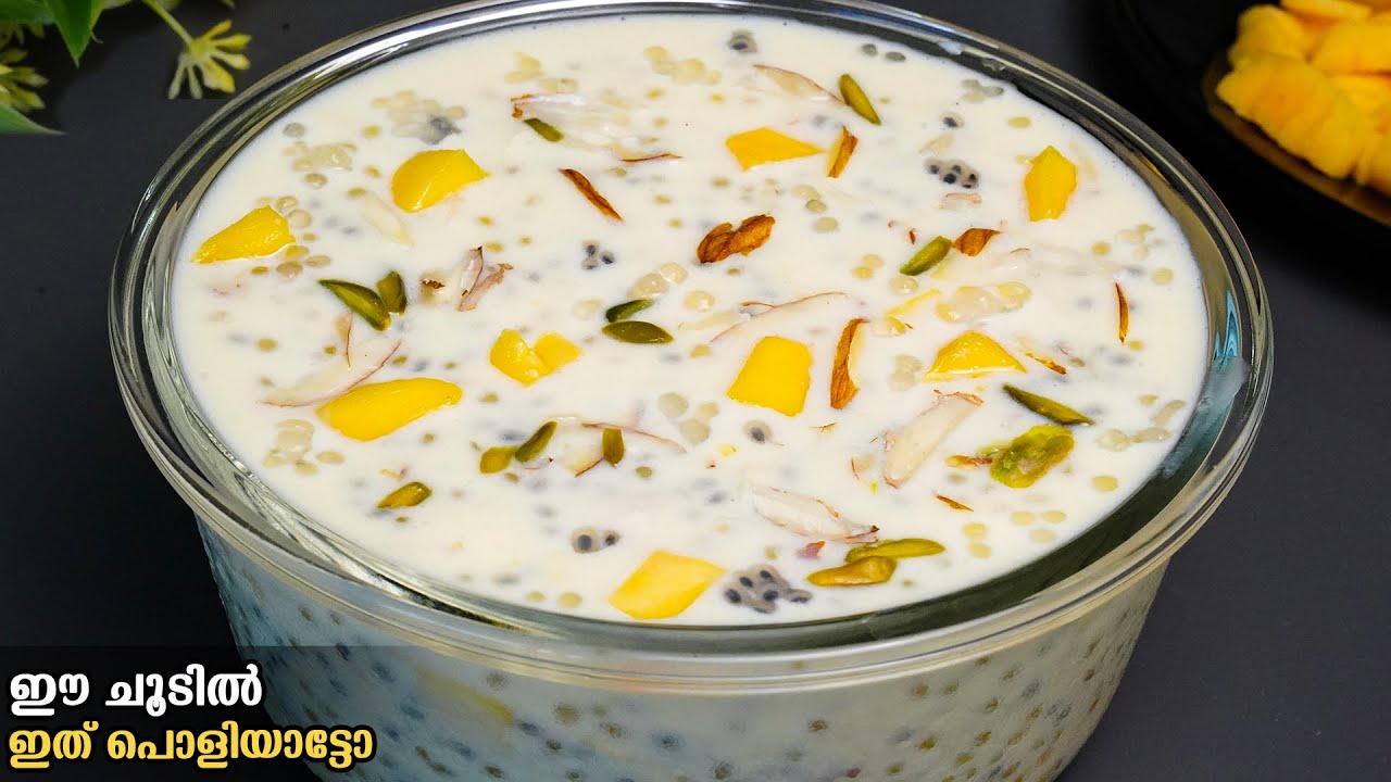 അപാര രുചിയാണ് 👌ഈ സമയം കുടിക്കാൻ പറ്റിയ ഒരു അടിപൊളി ഡ്രിങ്ക് /Easy drinks /Iftar special drink