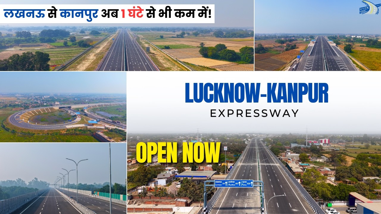 Lucknow-Kanpur Expressway OPEN 🤩 | Route, Features & Complete Details | Everything You Need to Know 