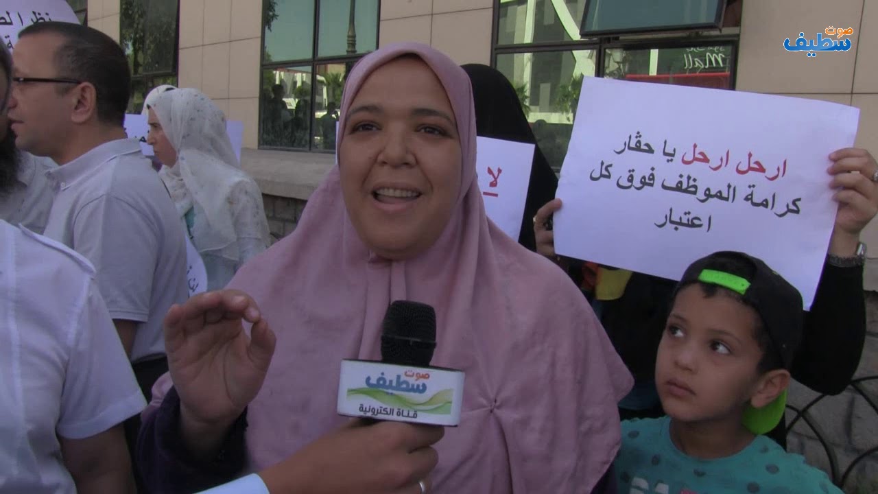 سطيف ، موظفي الولاية يحتجون و يطالبون برحيل ال DAL