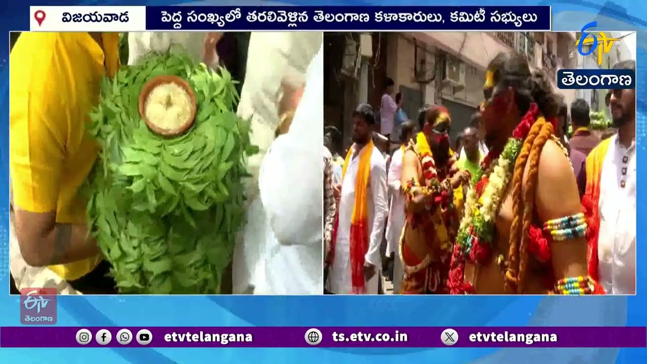 కనకదుర్గమ్మకు బంగారు బోనం.. ఇంద్రకీలాద్రిపై వైభవంగా ఊరేగింపు