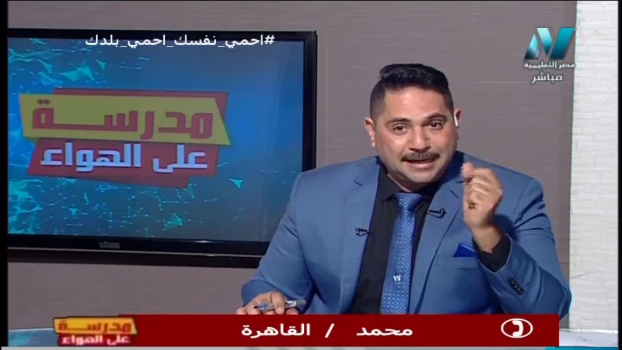 كيمياء الصف الثاني الثانوي 2020 (ترم 2) الحلقة 8 - تابع خواص المجموعة 1A