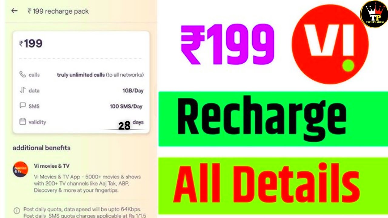 Vi ₹199 Recharge Plan Daily Data Or Not | Vodafone Idea Recharge Plan ₹199 Daily Data Details