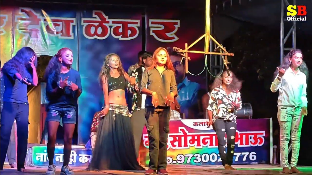 रतन भाऊ सोमनाथ भाऊ नगरदेवळेकर लोकनाट्य तमाशा मंडळ 