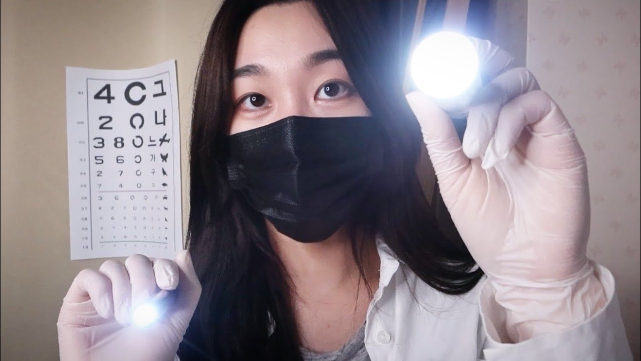 ASMR 안과 상황극👓 Eye Exam RP(Something in your eyes, Light Triggers)
