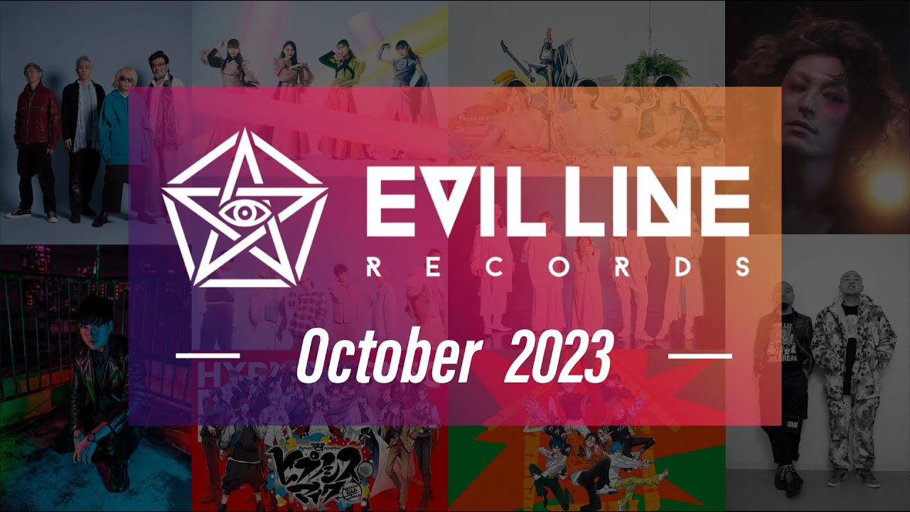 【OCTOBER 2023】RELEASE COLLECTION MOVIE from EVIL LINE RECORDS