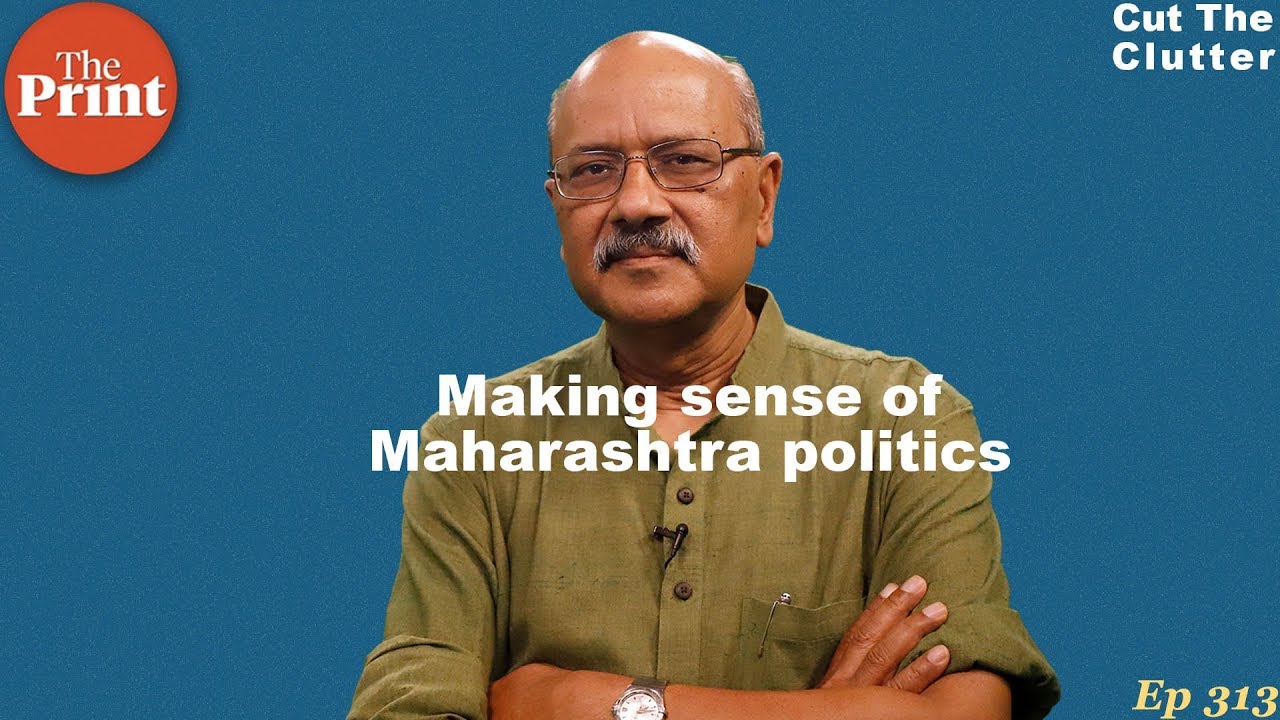 Ideology versus power & cruel arithmetic in Maharashtra as NCP Cong:Sena:BJP go for broke | ep 313