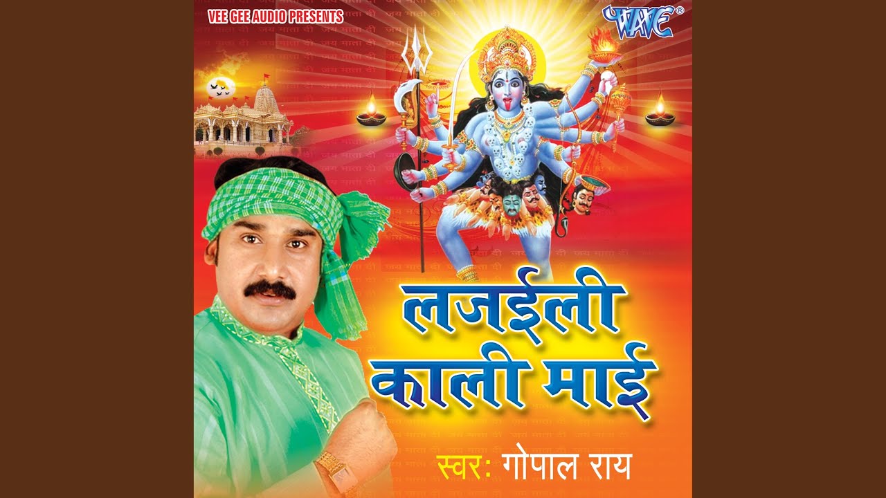 Jhuru Jhuru Puruwa