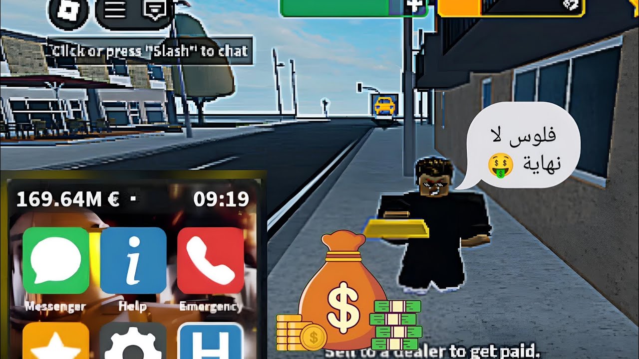 اسهل طريقه تجميع فلوس🤑🔥emergency Hamburg (جمعت 300الف في يوم😱)