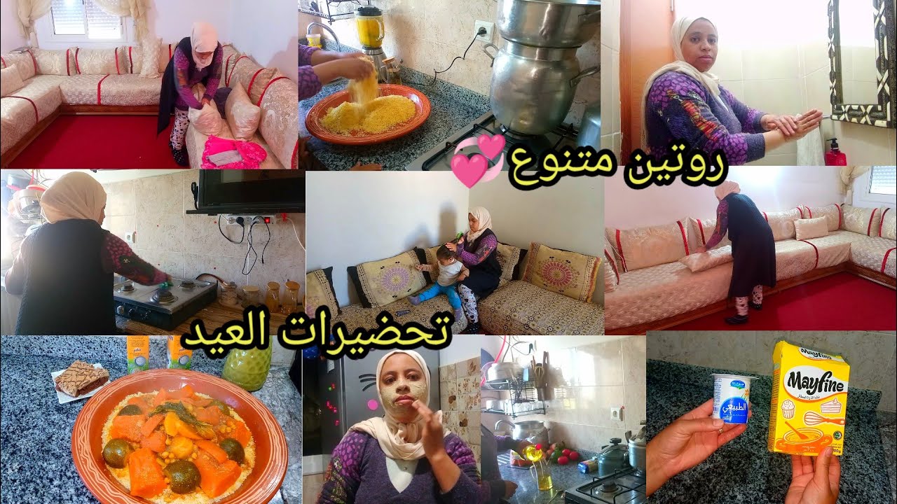 روتين رمضاني💯خويت عليكم قلبي💔غير سمحلو ليا😔فالنهار شهيوات🌛مور الفطور العناية🎀كل حاجة كنعطيها وقتها👌