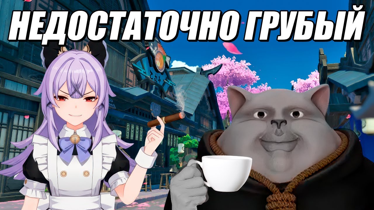 Solek Смотрит | Меня преследуют фрики геншин комьюнити! (и все они PDF)