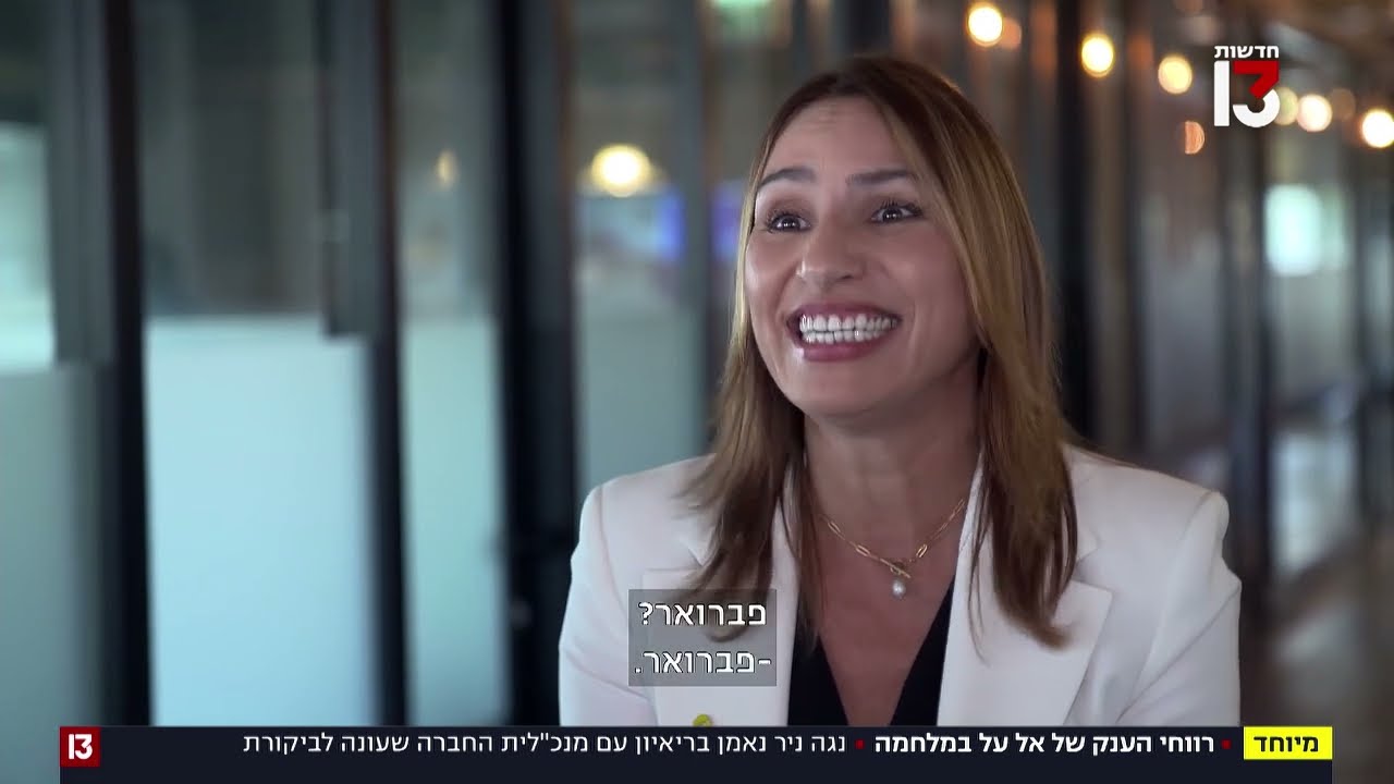 אל-על סוגרת רבעון עם הכנסות של מיליארד ד'; הרווח הנקי: 187 מיליון