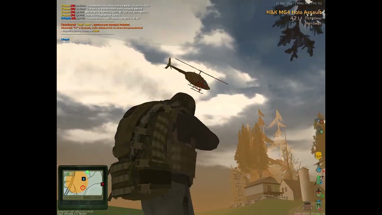 Grand Theft Auto  San Andreas 2025 12 22   00 23 36 10 DVR