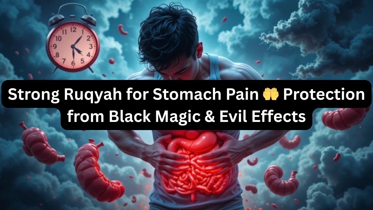 Strong Ruqyah for Stomach Pain 🤲 Protection from Black Magic & Evil Effects