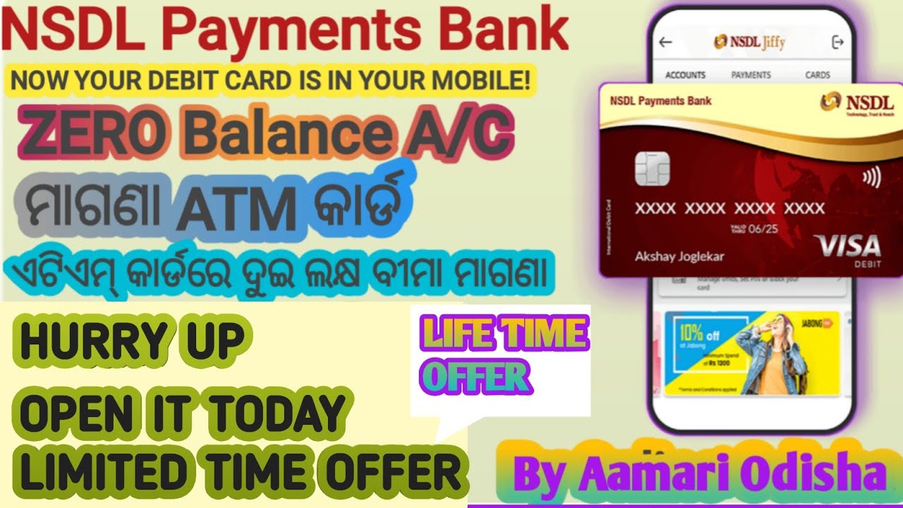 NSDL Payment Bank offering Zero Balance Account Opening(NSDL Jiffy A/C) /AamariOdisha:Trustofodia's