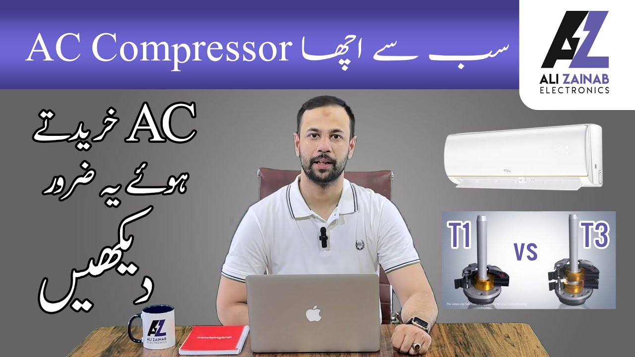 T1 aur T3 invertor ac compressor mein kya faraq hota ha || Gree, Haier, TCL, Pel, Dawlance?